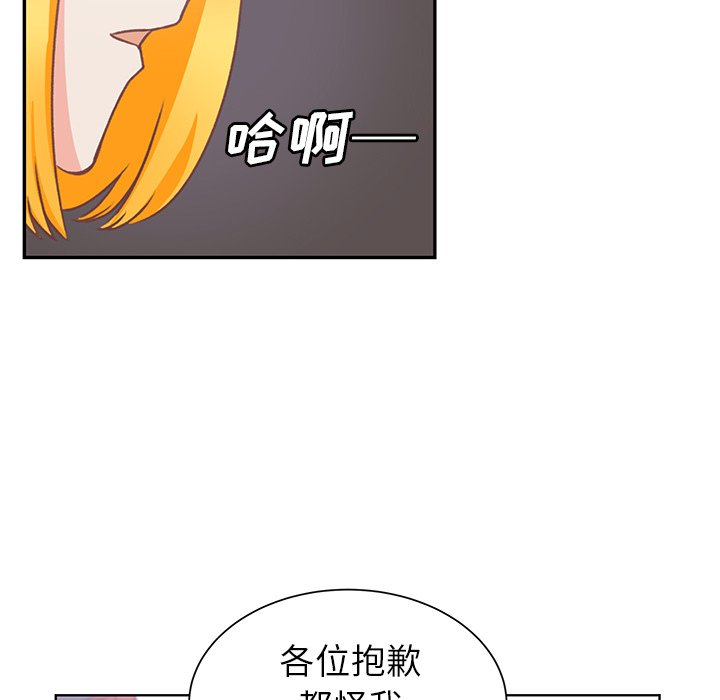第23话 第 28 页