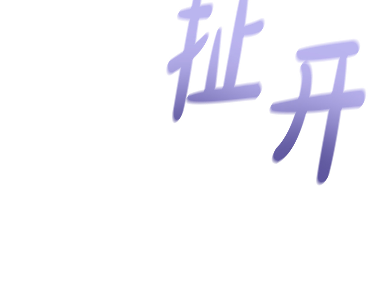 第3话 狗狗晕倒了？ 第 102 页