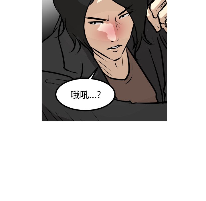 第78话 第 40 页