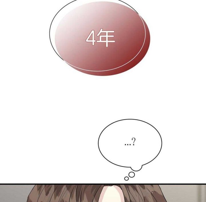第126话 第126话 第 28 页