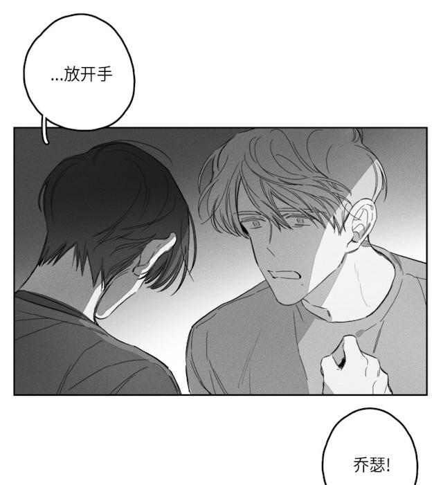 50话 第 4 页