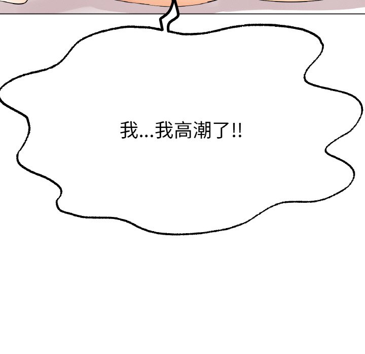 第12话 第 69 页