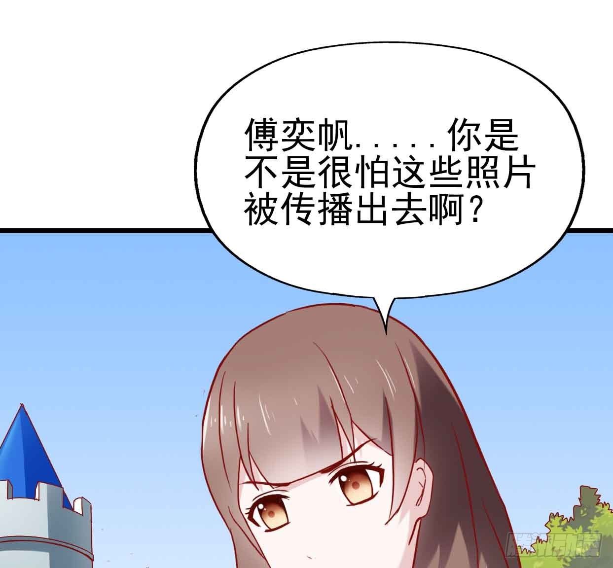 第十话·奇迹逆转 第 27 页