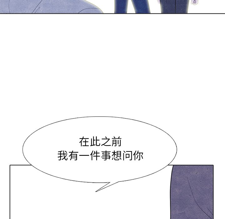 第252话 第 53 页