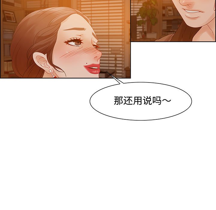 第31话 第 27 页