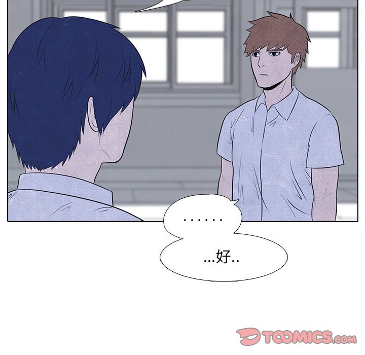 第10话 第 24 页