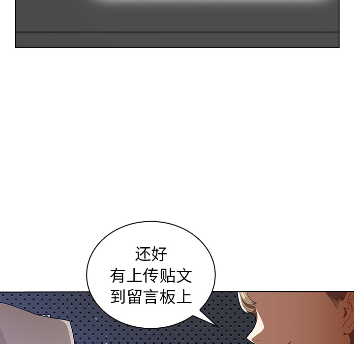 第1话 第 136 页