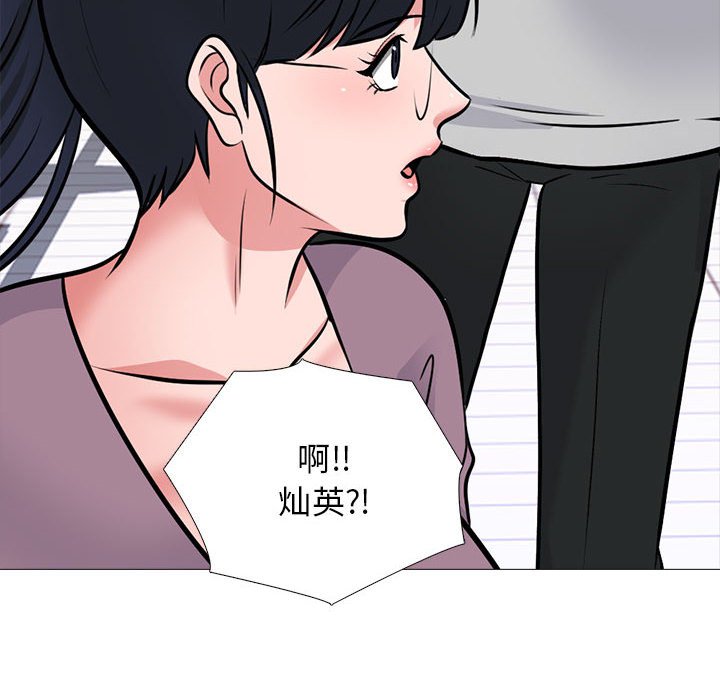 第160话 第 98 页
