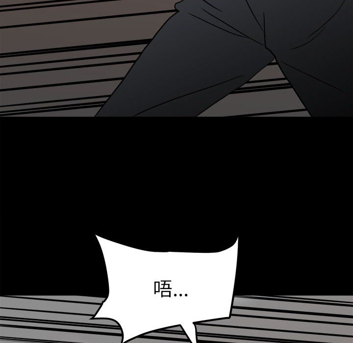 第82话 第 116 页