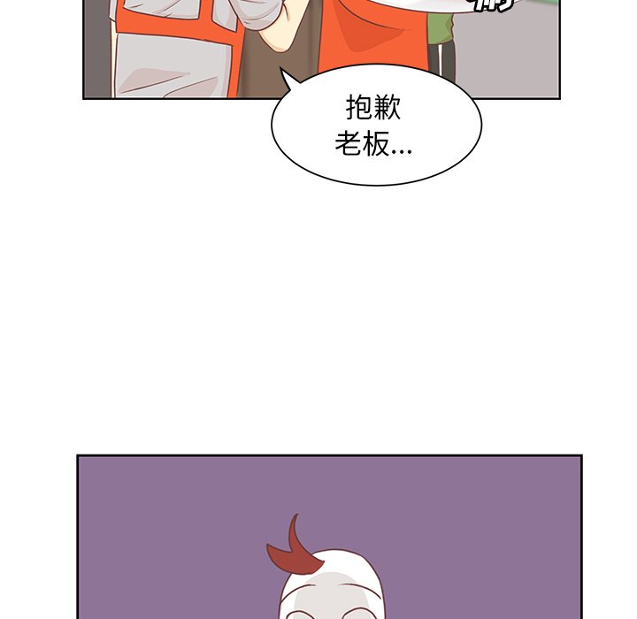 第22话 第 80 页