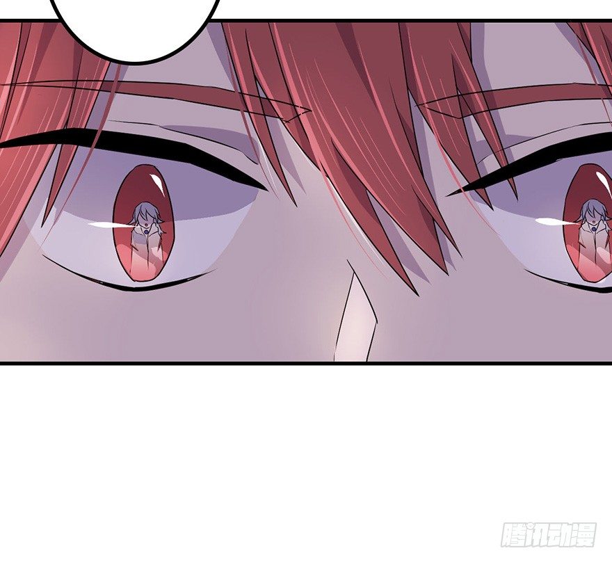 赤色胡狼 第 27 页