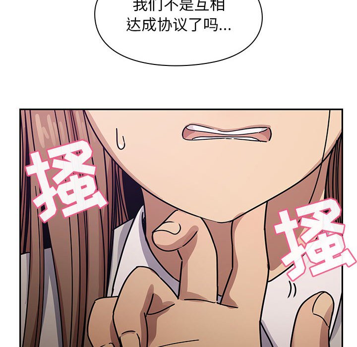 第22话 第 26 页