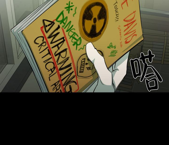 第6话 你知道我有多辛苦吗？ 第 36 页