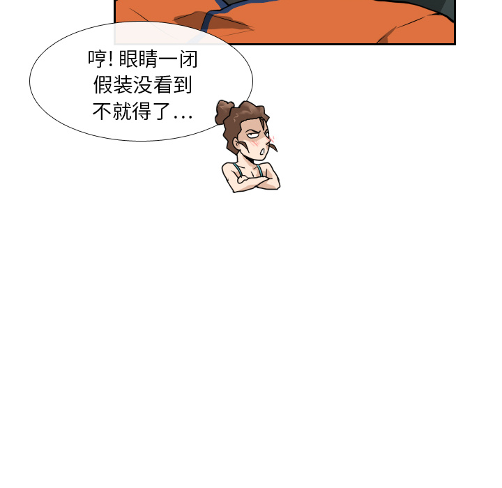 第15话 第 65 页