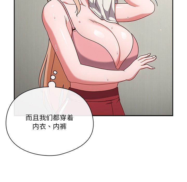第3话 第 101 页