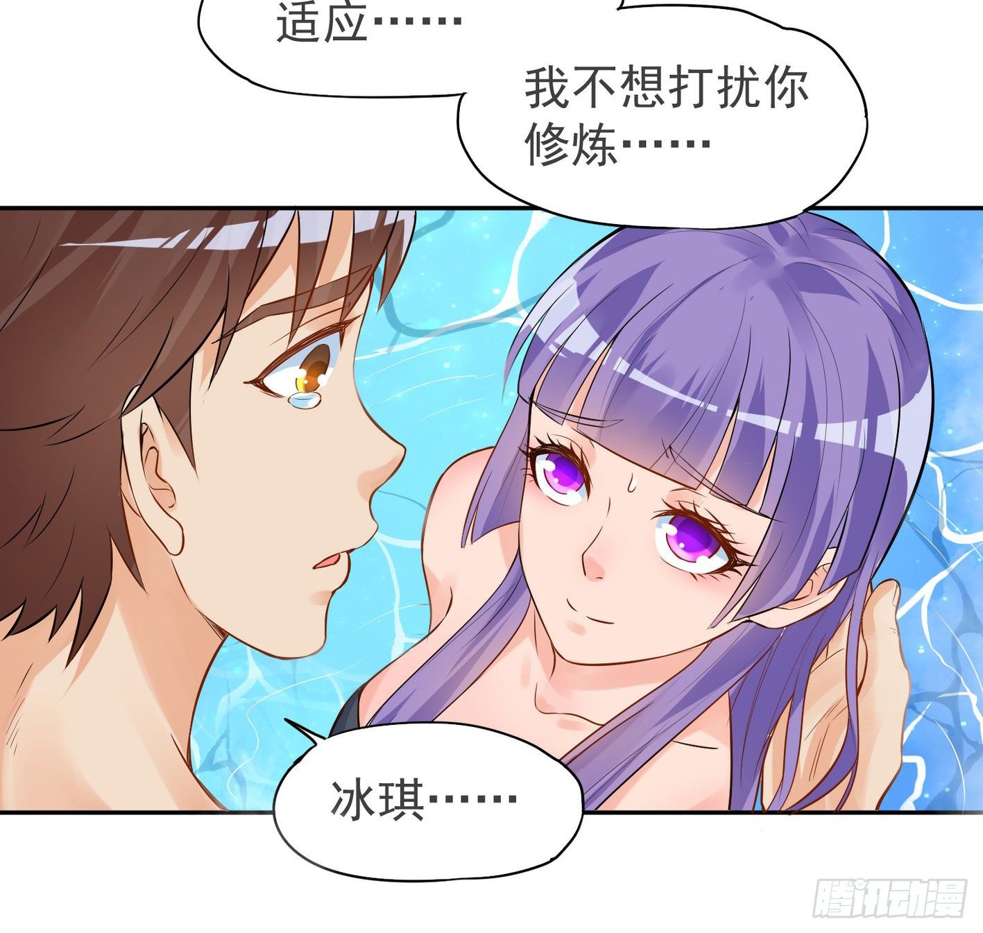30 四大家族 第 20 页
