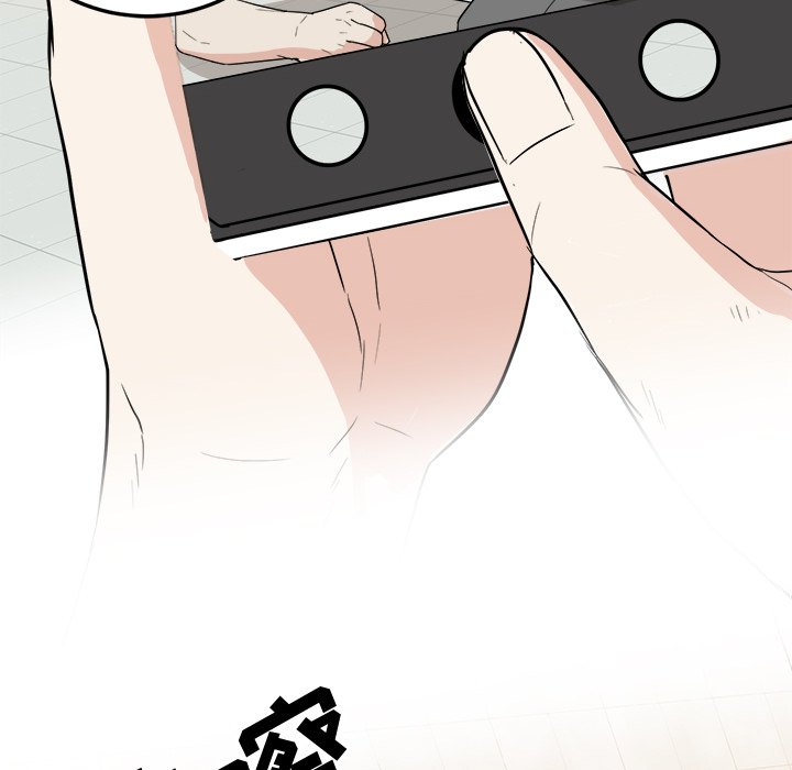 第33话 第 37 页