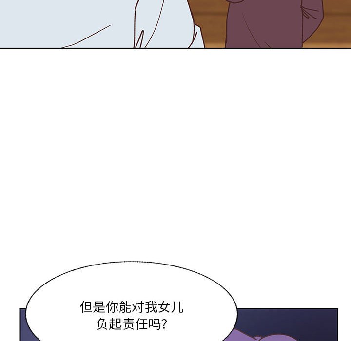 第99话 第 74 页