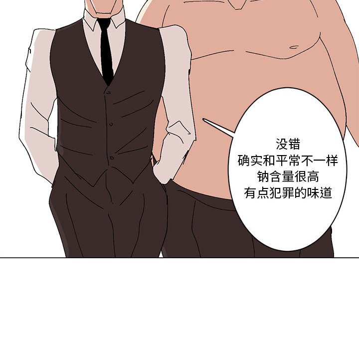 第18话 第 27 页