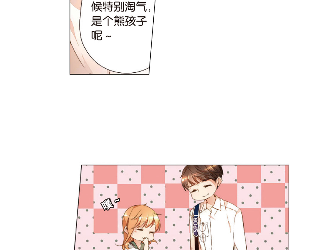 第19话  秘密之地（上） 第 26 页