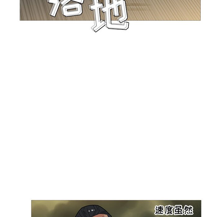 第10话 第 66 页