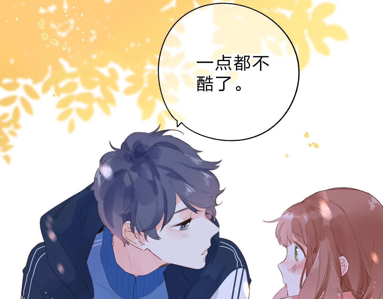 第61话 落败骑士 第 34 页