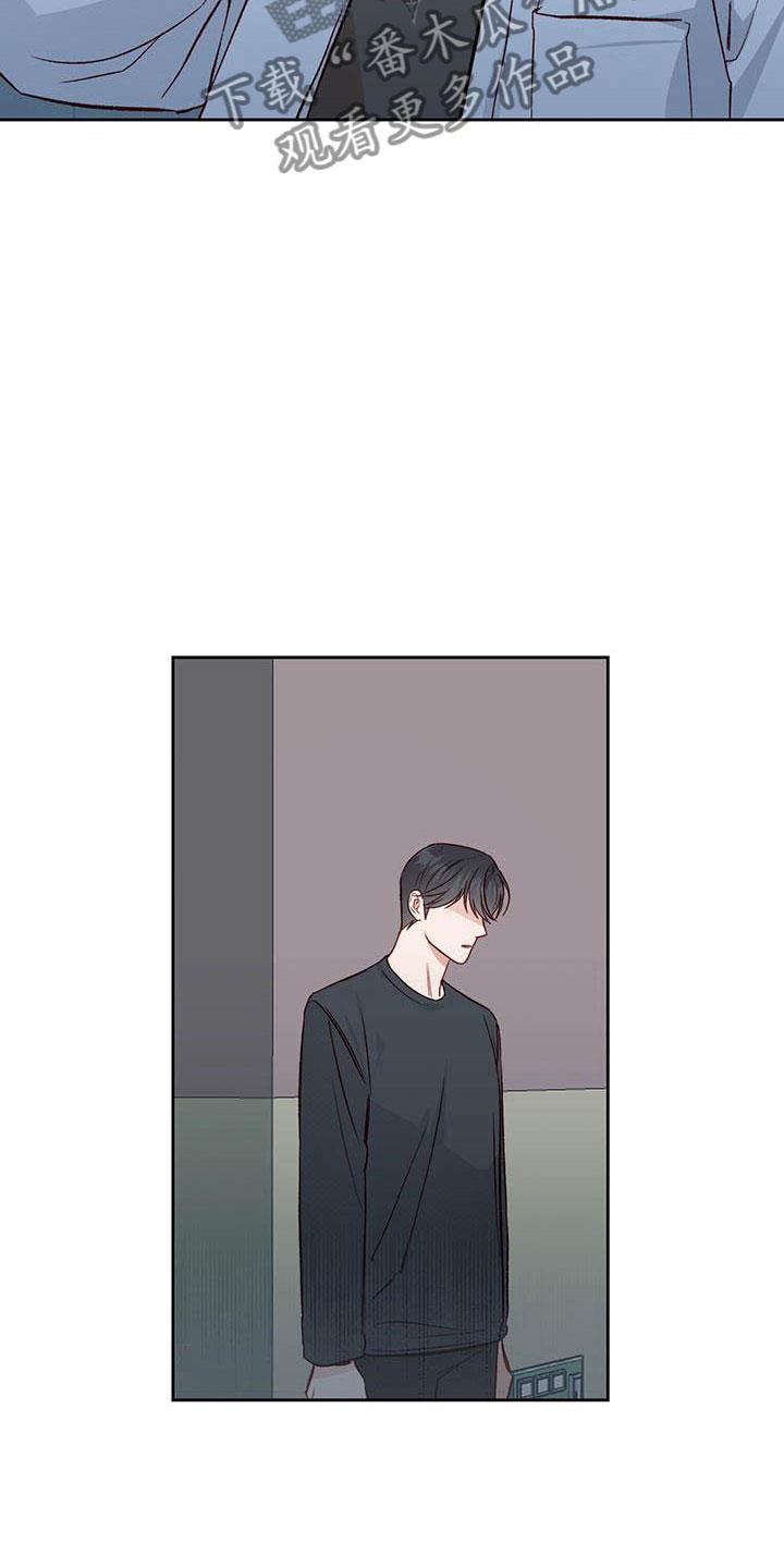 第25话 逃跑 第 18 页