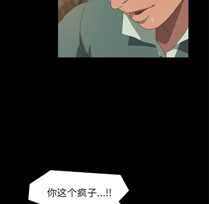 第16话 第 19 页