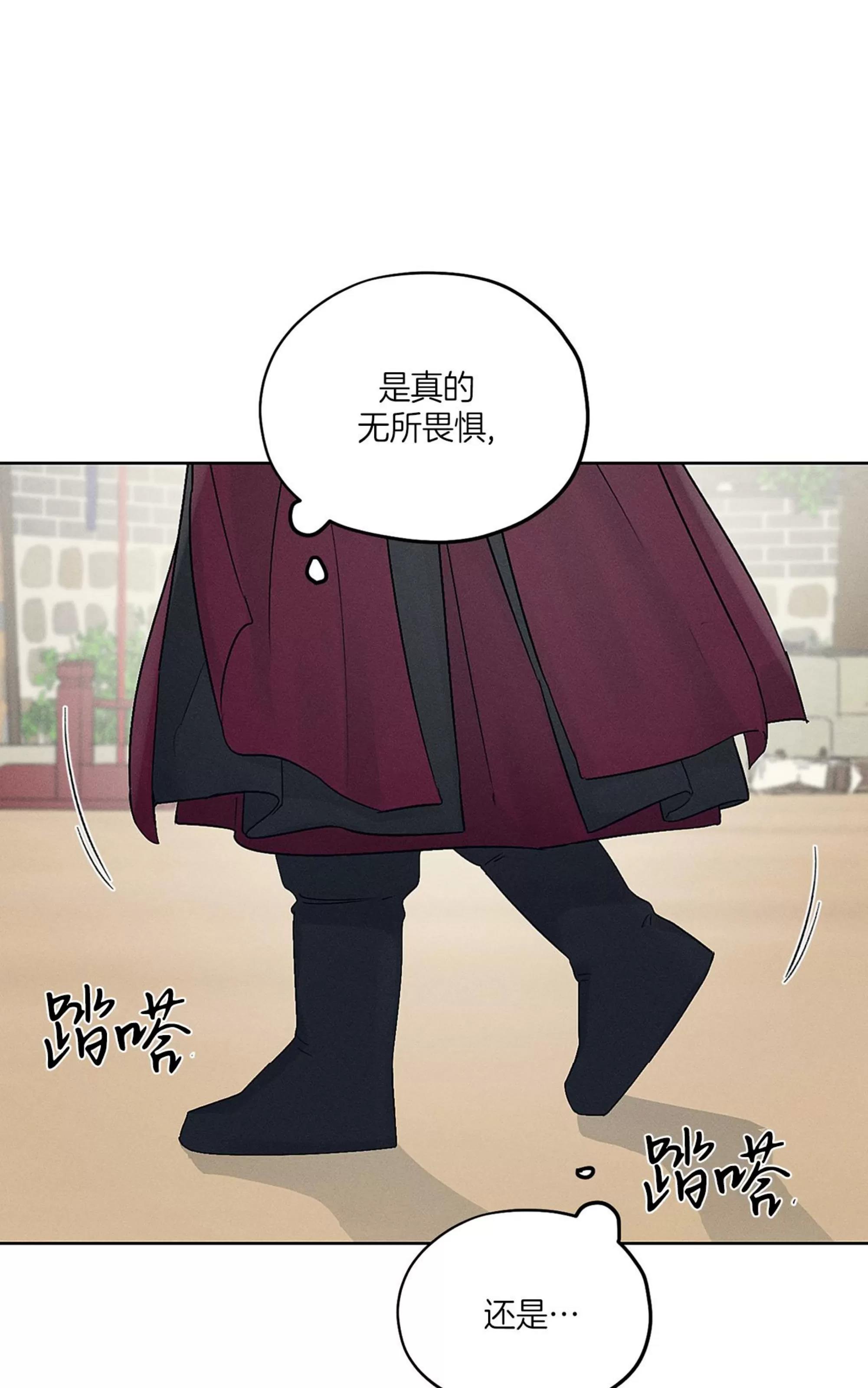 第31话 第 9 页