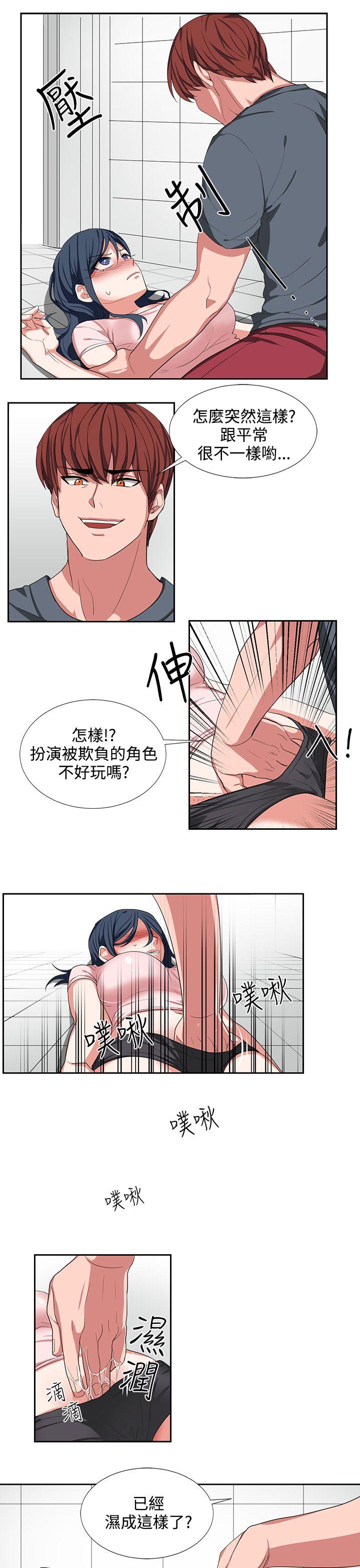 第2话 第 17 页
