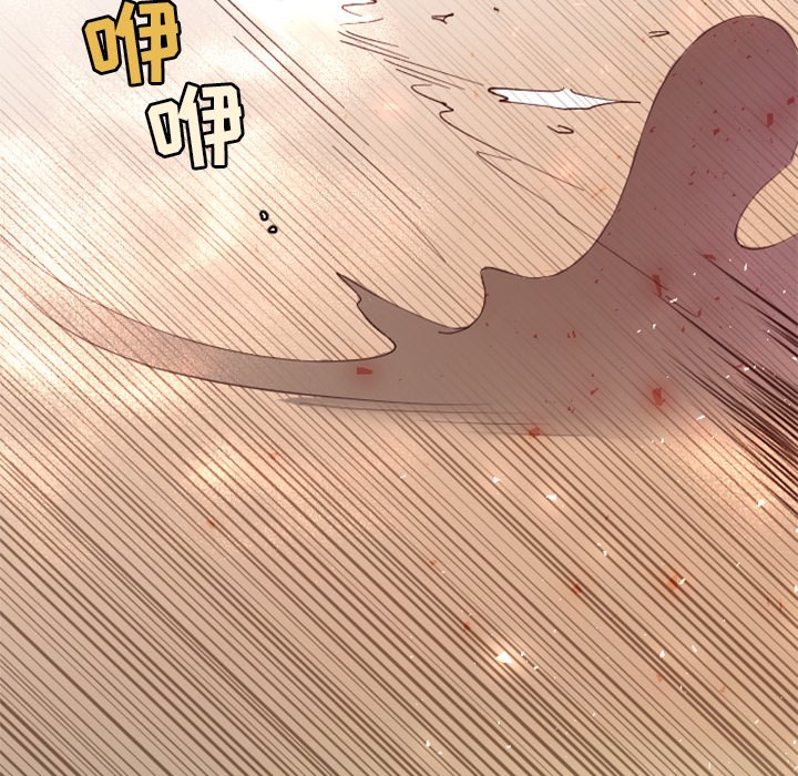 第10话 第 51 页