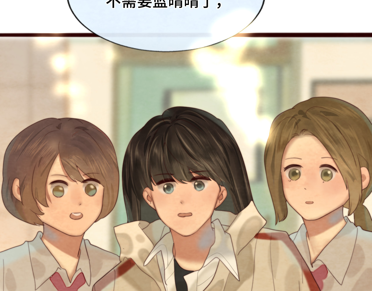第71话 后劲 第 200 页
