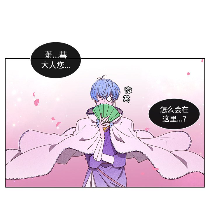 第46话 第 41 页