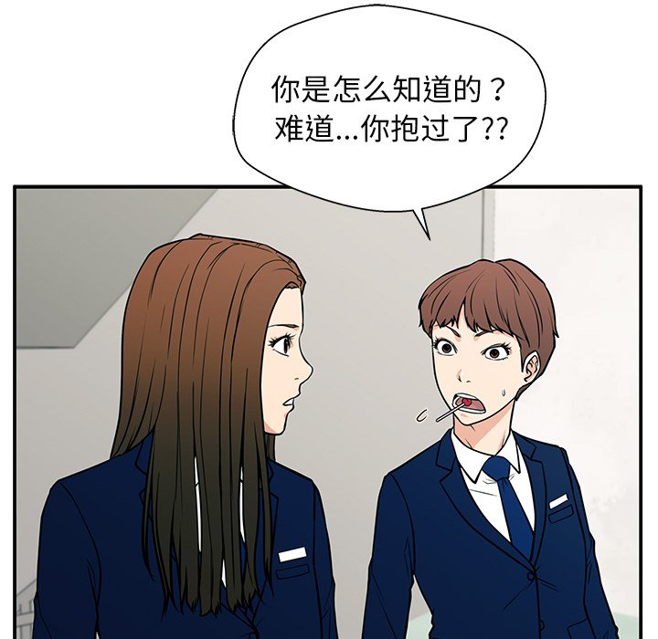 第14话 第 47 页