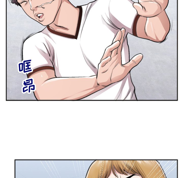第30话 第 82 页