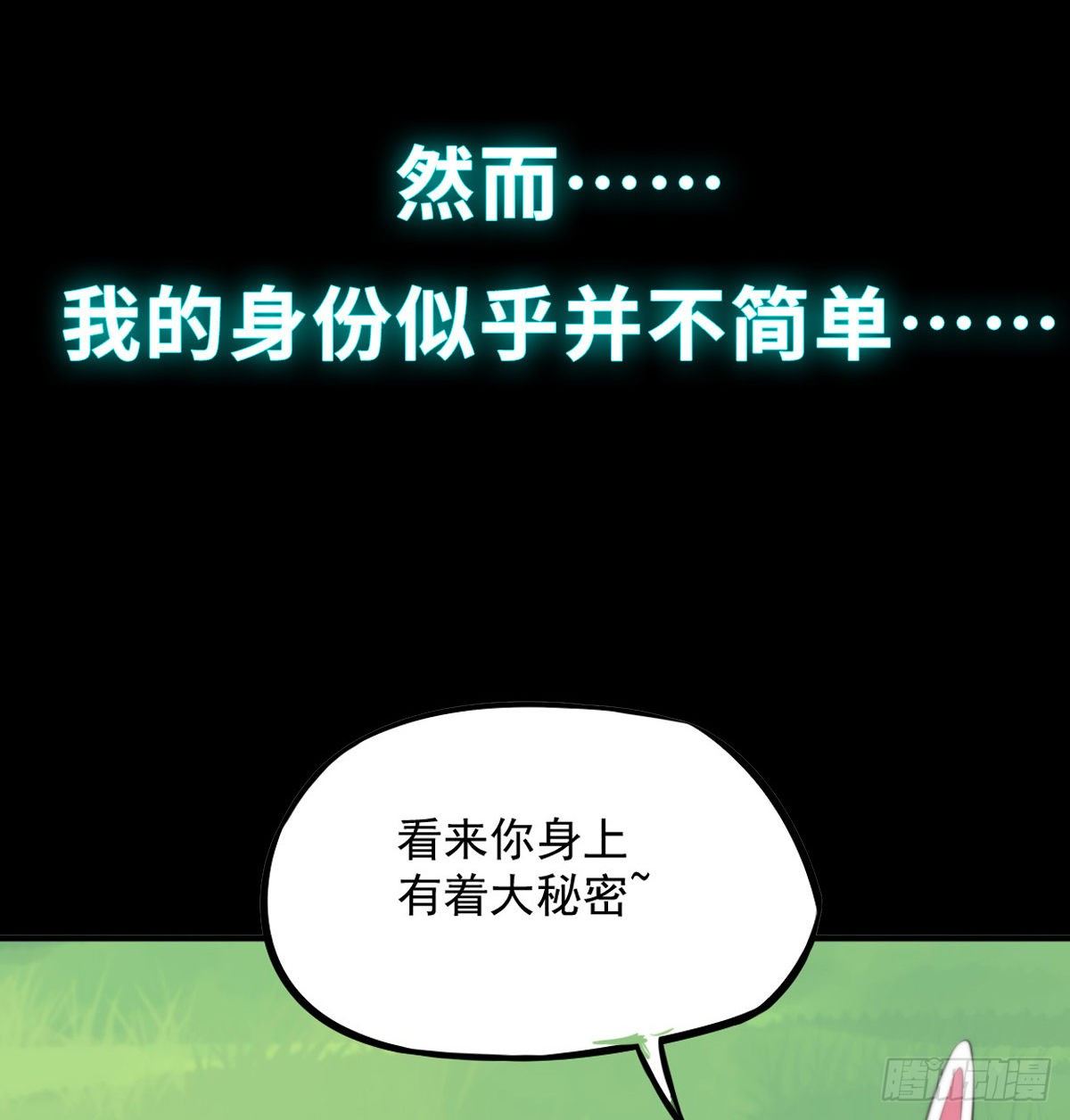 预告-7月1日即将上线 第 29 页