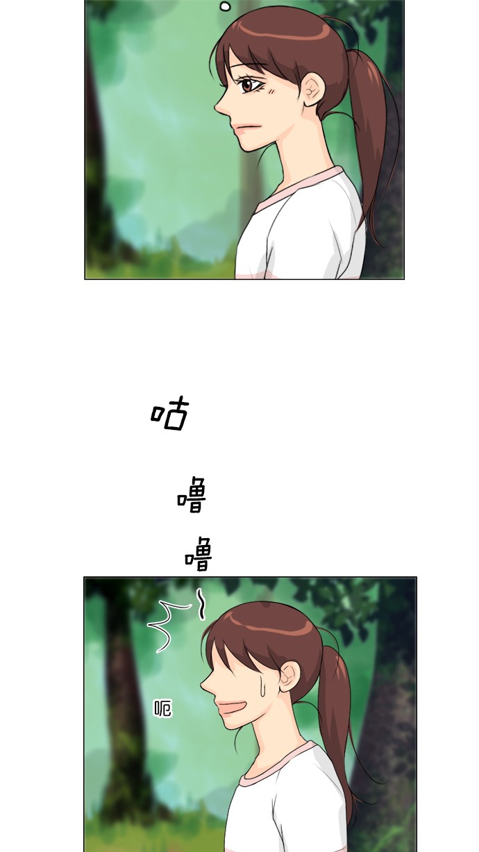 第50话 第 15 页