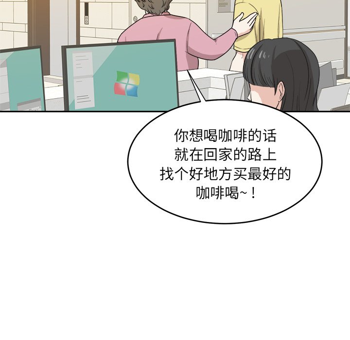 第29话 第 24 页