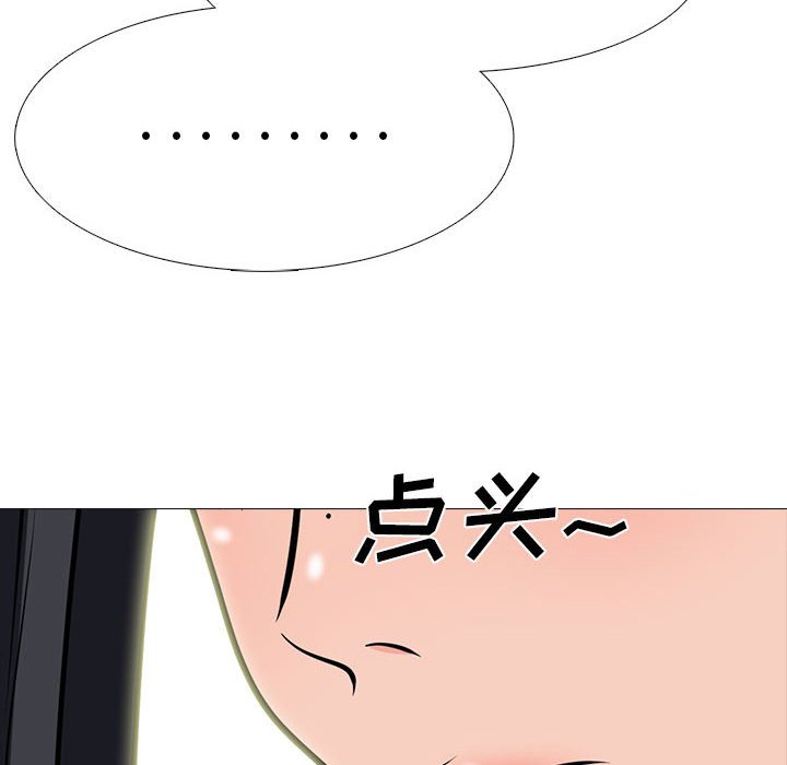 第90话 第 90 页