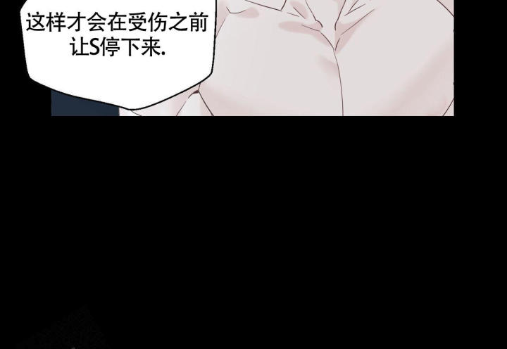 第109话 负责 第 6 页