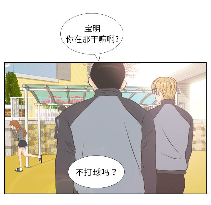 第4话 第 61 页