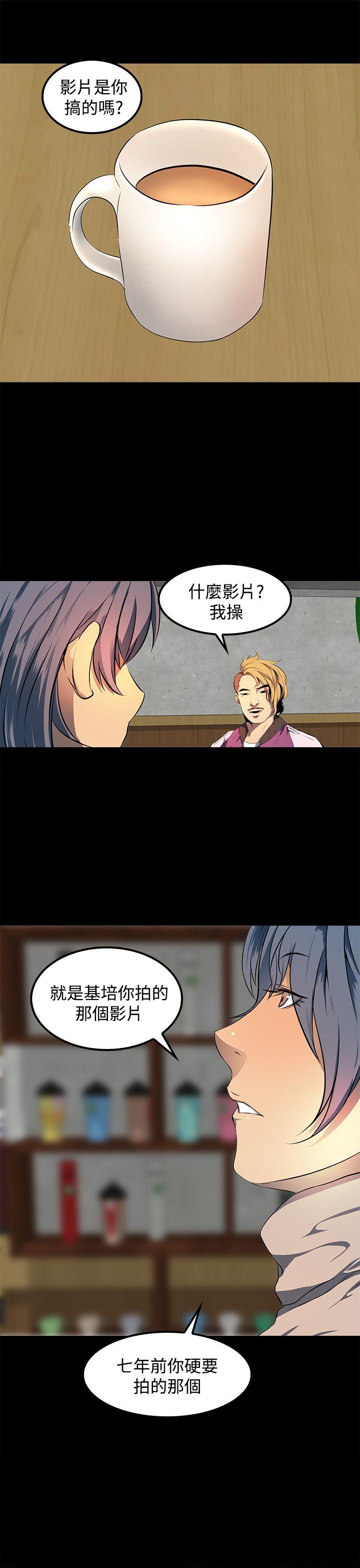 第10话 第 19 页