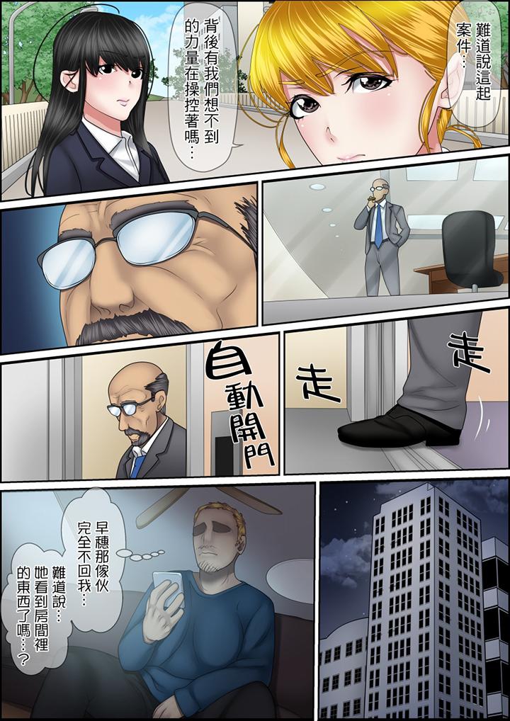 第115话 第 13 页