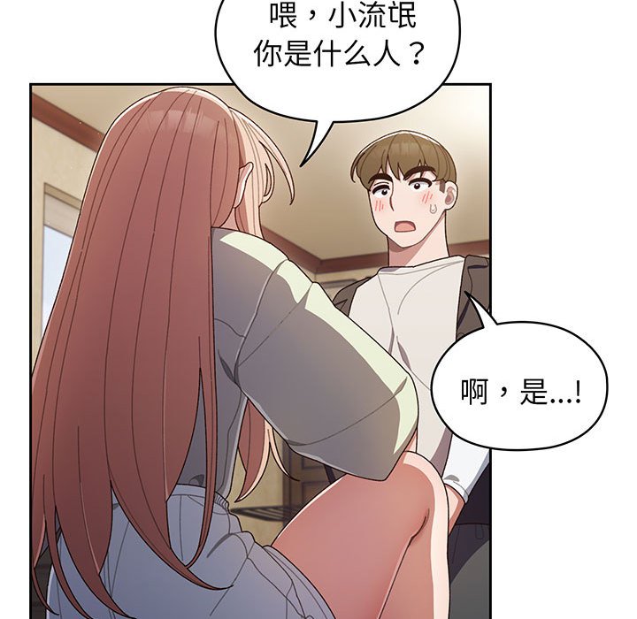 第1话 第 102 页