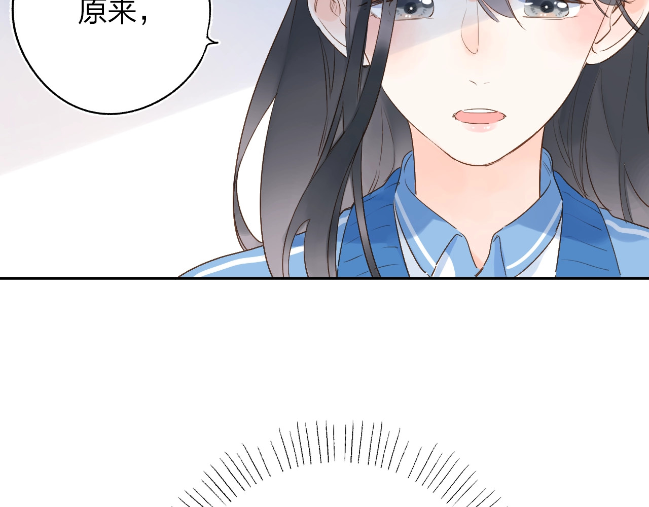 第69话 对峙 第 94 页