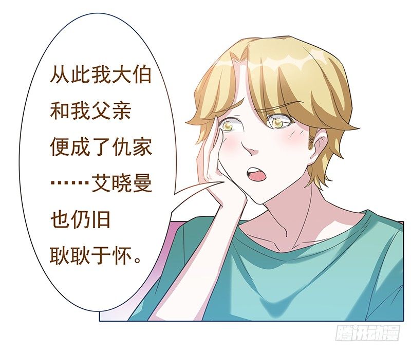 第45话 第 14 页