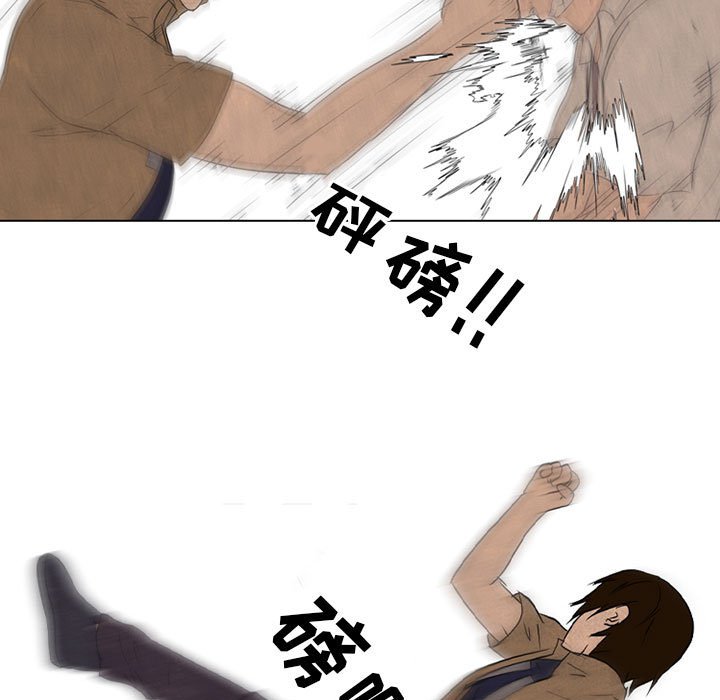 第123话 第 70 页