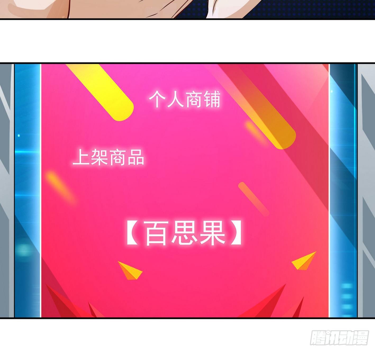 28 发现商机 第 26 页