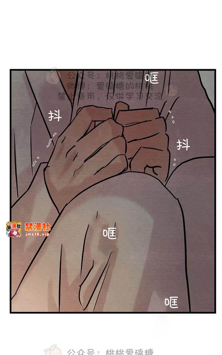 第35话 第 5 页