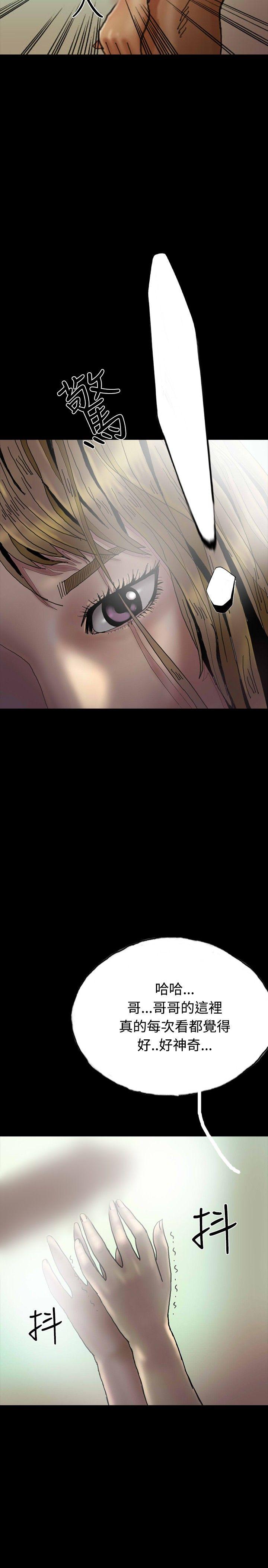 第26话 第 8 页